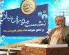 لزوم شناخت جهاد در راه خدا جهت انجام کار جهادی از نگاه مدیرعامل