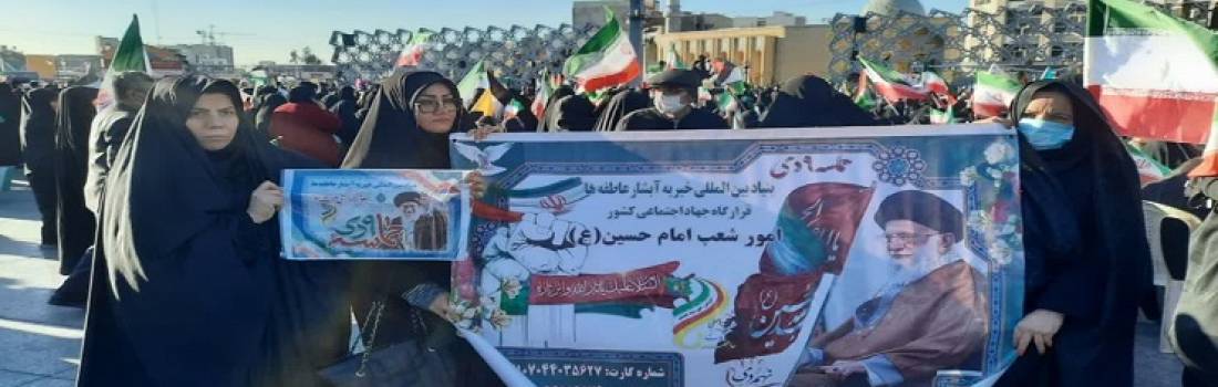 حضور ولایی شعب در حماسه 9 دی؛ پیوند بصیرت اسلامی و وحدت ملّی