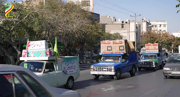 دهه اوّل فاطمیّه، آبان ماه سال1404، خدمات شعب بنیاد بین‌المللی خیریه آبشار عاطفه‌ها در تمامی استان‌های ایران