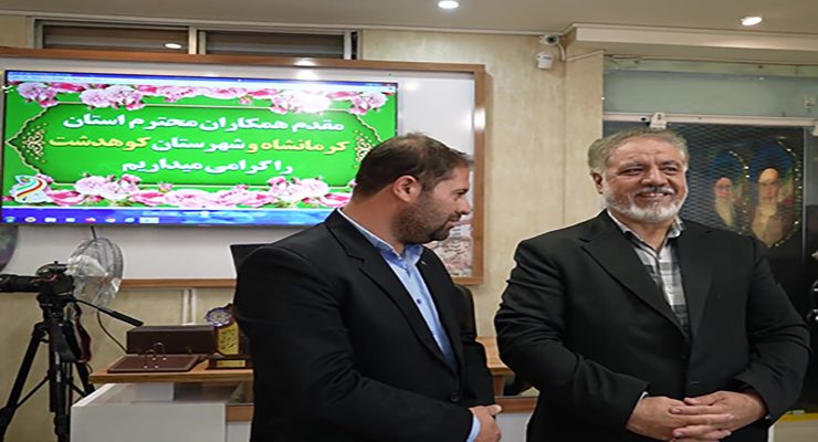 بنیاد بین‌المللی خیریه آبشار عاطفه‌ها، شهریور ماه سال1404، اجرا طرح ضمن خدمت مدیران امورشعب و شعب استان‌ها با موضوعات مدیریتی، مالی، مددکاری و فرهنگی، آموزش پرسنل کرمانشاه و کوهدشت، مشهد مقدّس
