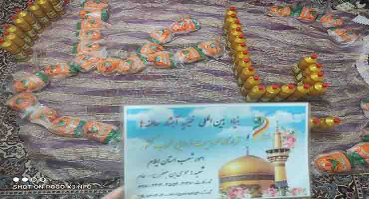 ولادت امام علی(ع)، دی ماه سال1403، شعب شعب بنیاد بین‌المللی خیریه آبشار عاطفه‌های سراسر کشور 