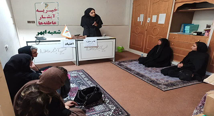 خدمات حمایتی مهرماه سال1404، شعب بنیاد بین‌المللی خیریه آبشار عاطفه‌ها