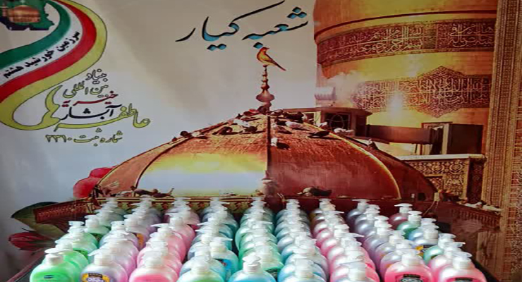 آبان ماه سال1404، جشن ولادت حضرت زینب (س) و پاسداشت مقام پرستار، شعب بنیاد بین‌المللی خیریه آبشار عاطفه‌ها در سراسر کشور