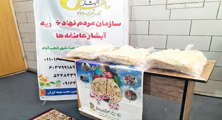 برگزاری مواکب پذیرایی و مراسم عزاداری رحلت پیامبر مکرّم(ص)، شهادت امام حسن مجتبی(ع) و امام رضا(ع)، مرداد و شهریور ماه سال1404، شعب بنیاد بین‌المللی خیریه آبشار عاطفه‌ها سراسر کشور