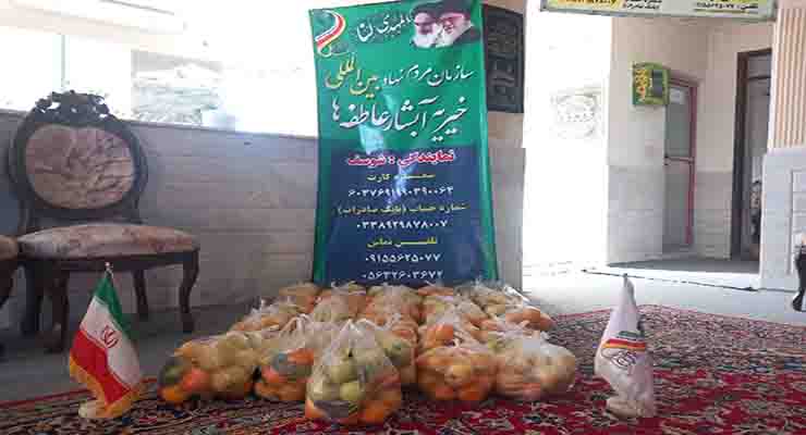 خدمات میلاد حضرت فاطمه(س) و مراسم باستانی شب یلدا، آذر و دی ماه سال 1403، شعب سراسر ایران بنیاد بین المللی خیریه آبشار عاطفه ها