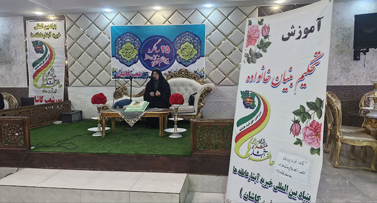  بنیاد بین‌المللی خیریه آبشار عاطفه‌ها، اسفند ماه سال1403، سفره افطاری و جشن 25امین سالگرد تأسیس ولادت باسرسعادت امام حسن مجتبی(ع) در شعب سراسر ایران