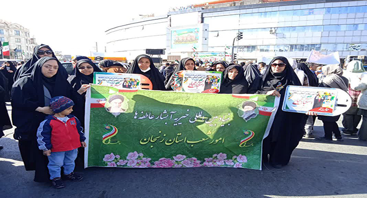 13 آبان ماه سال1404، راهپیمایی 13 آبان، شعب بنیاد بین‌المللی خیریه آبشار عاطفه‌ها در سراسر کشور.