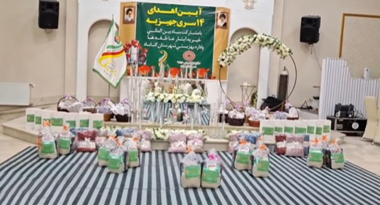 آبان ماه سال1404، جشن ولادت حضرت زینب (س) و پاسداشت مقام پرستار، شعب بنیاد بین‌المللی خیریه آبشار عاطفه‌ها در سراسر کشور