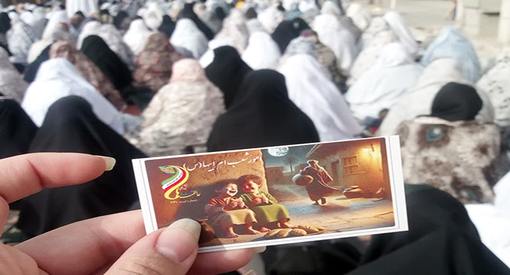 مراسم و خدمات شعب کشور در عید فطر، فروردین ماه سال1404