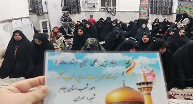 شعب بنیاد بین‌المللی خیریه آبشار عاطفه‌ها در سراسر کشور، مراسم شبهای قدر و احیاء ، عزاداری شهادت امام علی(ع) و راهپیمایی روز قدس، اسفند ماه سال1403 و فروردین ماه سال1404