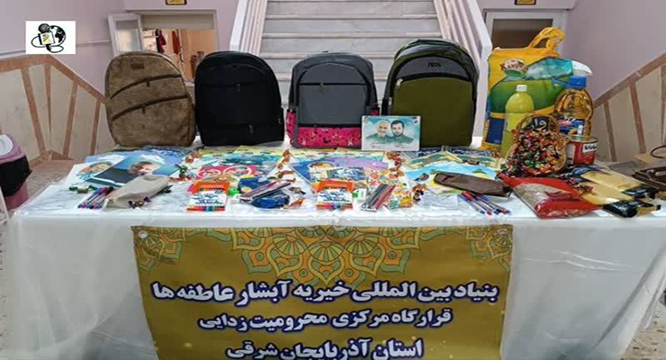  خدمات تمامی شعب بنیاد بین‌المللی خیریه آبشار عاطفه‌ها در کشور، ولادت پیامبر خاتم (ص) و امام جعفر صادق (ع)، شهریور ماه سال ، 1404