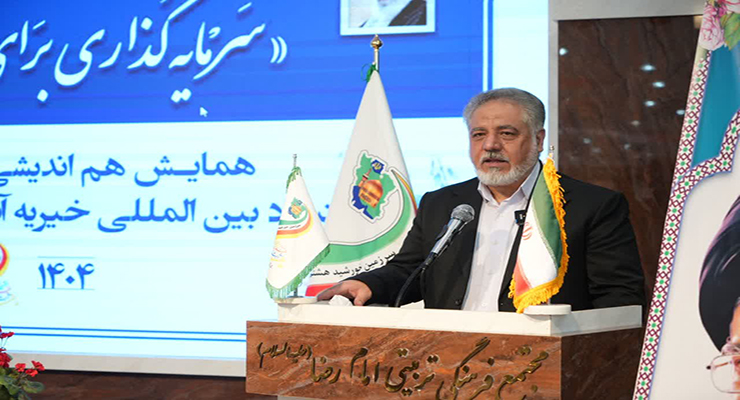 اولین همایش مدیران شعب سراسر کشور سال 1404 با حضور مدیرعامل و موضوع «تصمیم‌سازی، سرمایه‌گذاری برای تولید در راستای تحقق منویّات مقام معظم رهبری(دامه ظله برکاته)»، مشهد، مجتمع فرهنگی تربیتی امام رضا(ع)  