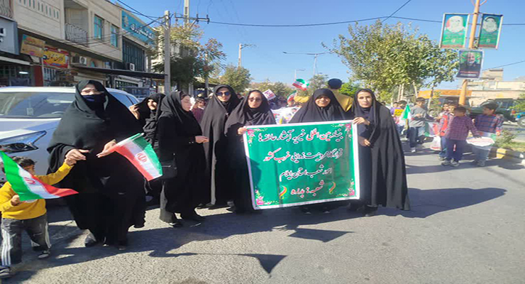 13 آبان ماه سال1404، راهپیمایی 13 آبان، شعب بنیاد بین‌المللی خیریه آبشار عاطفه‌ها در سراسر کشور.