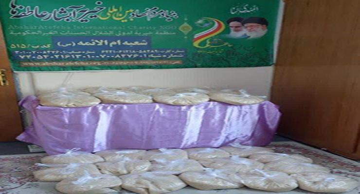 شعب بنیاد بین‌المللی خیریه آبشار عاطفه‌ها در سراسر کشور، مراسم شبهای قدر و احیاء ، عزاداری شهادت امام علی(ع) و راهپیمایی روز قدس، اسفند ماه سال1403 و فروردین ماه سال1404