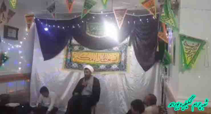 جشن میلاد پیامبر(ص) و امام جعفر صادق(ع)، برپایی جشن و مواکب پذیرایی متعدد، شعب بنیاد بین‌المللی خیریه آبشار عاطفه‌ها، سراسر ایران، سه شنبه 11 مهر سال1402