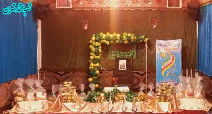 جشن میلاد پیامبر(ص) و امام جعفر صادق(ع)، برپایی جشن و مواکب پذیرایی متعدد، شعب بنیاد بین‌المللی خیریه آبشار عاطفه‌ها، سراسر ایران، سه شنبه 11 مهر سال1402