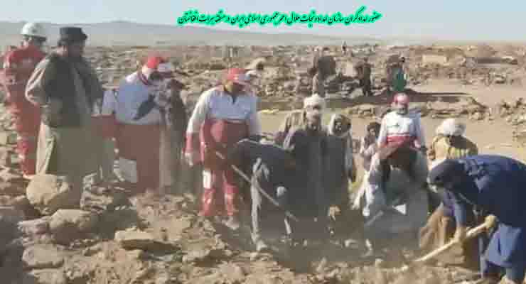 کمک‌رسانی سازمان هلال احمر جمهوری اسلامی ایران به زلزله‌زدگان هرات، مهرماه سال1402