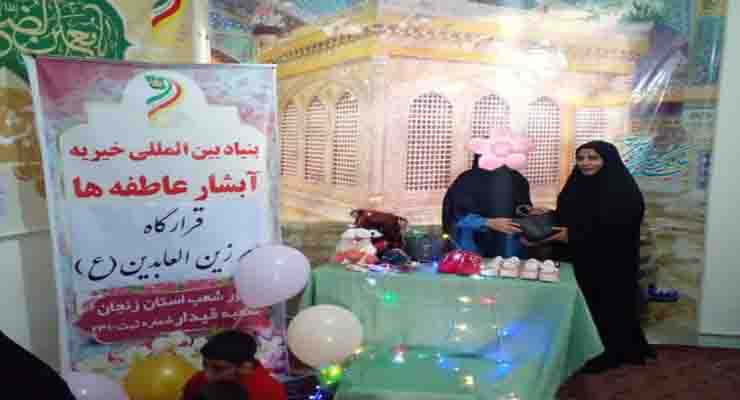 جشن گرامیداشت روز یتیم در شعب بنیاد بین المللی خیریه آبشار عاطفه ها سراسر ایران، آبان سال1402