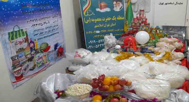 برگزاری مراسم جشن یلدای 1402 با رایحه فاطمی در شعب کشور