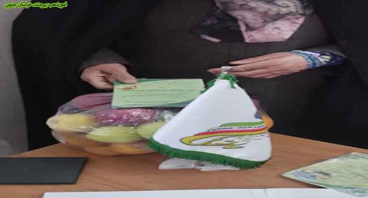 برگزاری مراسم جشن یلدای 1402 با رایحه فاطمی در شعب کشور