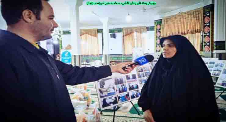 برگزاری مراسم جشن یلدای 1402 با رایحه فاطمی در شعب کشور