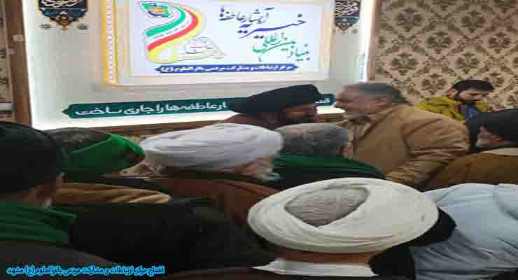 جشن ولادت حضرت علی(ع) و امام جواد(ع)، افتتاح مرکز مشارکت و ارتباطات مردمی باقرالعلوم(ع) مشهد( ویژه مهاجرین مددجو) با حضور مدیرعامل بنیاد بین‌المللی خیریه آبشار عاطفه‌ها، بهمن سال1402