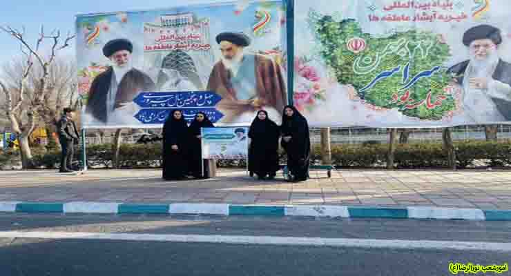 برگزاری جشن عید مبعث پیامبر مکرّم اسلام(ص) و شرکت در راهپیمایی 22 بهمن سال1402، حضور مدیرعامل، خادمین و مددجویان شعب سراسر ایران اسلامی