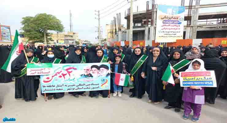 برگزاری جشن عید مبعث پیامبر مکرّم اسلام(ص) و شرکت در راهپیمایی 22 بهمن سال1402، حضور مدیرعامل، خادمین و مددجویان شعب سراسر ایران اسلامی