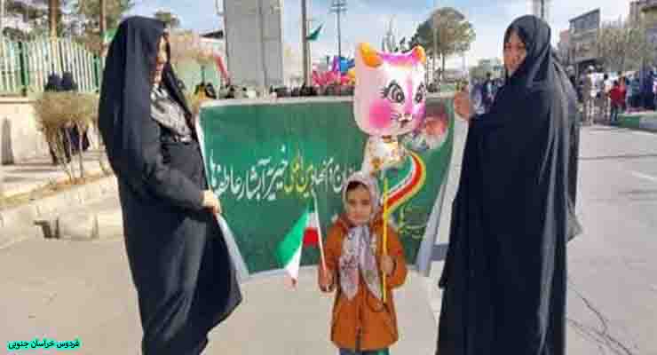 برگزاری جشن عید مبعث پیامبر مکرّم اسلام(ص) و شرکت در راهپیمایی 22 بهمن سال1402، حضور مدیرعامل، خادمین و مددجویان شعب سراسر ایران اسلامی