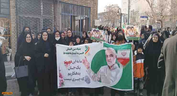 برگزاری جشن عید مبعث پیامبر مکرّم اسلام(ص) و شرکت در راهپیمایی 22 بهمن سال1402، حضور مدیرعامل، خادمین و مددجویان شعب سراسر ایران اسلامی