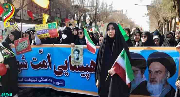 برگزاری جشن عید مبعث پیامبر مکرّم اسلام(ص) و شرکت در راهپیمایی 22 بهمن سال1402، حضور مدیرعامل، خادمین و مددجویان شعب سراسر ایران اسلامی
