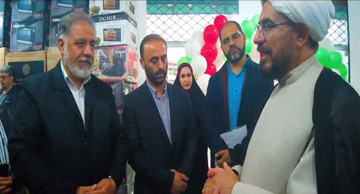 آیین افتتاحیّه فروشگاه امور رفاهی بنیاد در ساری به مناسبت دهه کرامت و سفر هیئت دولت به مازندران، اردیبهشت ماه سال1403، با حضور مدیرعامل بنیاد بین‌المللی خیریّه آبشار عاطفه‌ها، رییس مرکز ارتباطات مردمی رییس جمهور دولت سیزدهم و مدیر امورشعب استان مازندران