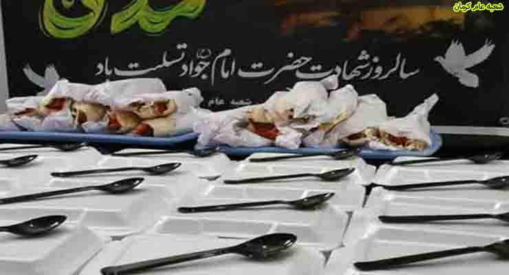 اجرا دوره‌ آموزش واجب تمدن‌ساز و خدمت جهاد تبیین همراه با مراسم دشهادت امام جواد، 14 و 15 خرداد ماه، سال1403، مشهد