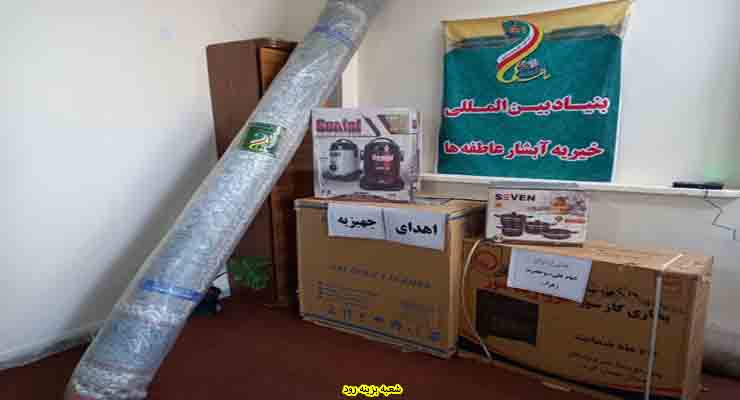 اوّل ذی‌الحجه سالروز ازدواج بابرکت مولا علی(ع) و حضرت فاطمه زهرا(س)، خرداد ماه سال1403، برگزاری جشن، اهداء جهیزیه، سبد غذایی شعب کشور 