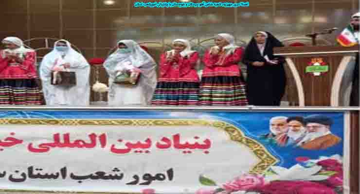 اوّل ذی‌الحجه سالروز ازدواج بابرکت مولا علی(ع) و حضرت فاطمه زهرا(س)، خرداد ماه سال1403، برگزاری جشن، اهداء جهیزیه، سبد غذایی شعب کشور 