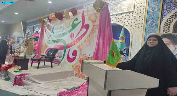 اوّل ذی‌الحجه سالروز ازدواج بابرکت مولا علی(ع) و حضرت فاطمه زهرا(س)، خرداد ماه سال1403، برگزاری جشن، اهداء جهیزیه، سبد غذایی شعب کشور 
