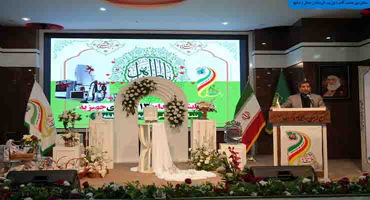 سخنرانی جنای آقای محسن داوری، فرماندار مشهد، جشن اهداء 313 سری جهیزیه، 1 دی ماه سال1403، مجتمع فرهنگی تربیتی امام رضا(ع) مشهد
