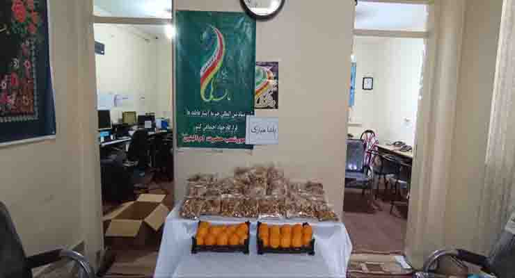 خدمات میلاد حضرت فاطمه(س) و مراسم باستانی شب یلدا، آذر و دی ماه سال 1403، شعب سراسر ایران بنیاد بین المللی خیریه آبشار عاطفه ها