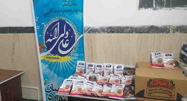 خدمات میلاد حضرت فاطمه(س) و مراسم باستانی شب یلدا، آذر و دی ماه سال 1403، شعب سراسر ایران بنیاد بین المللی خیریه آبشار عاطفه ها