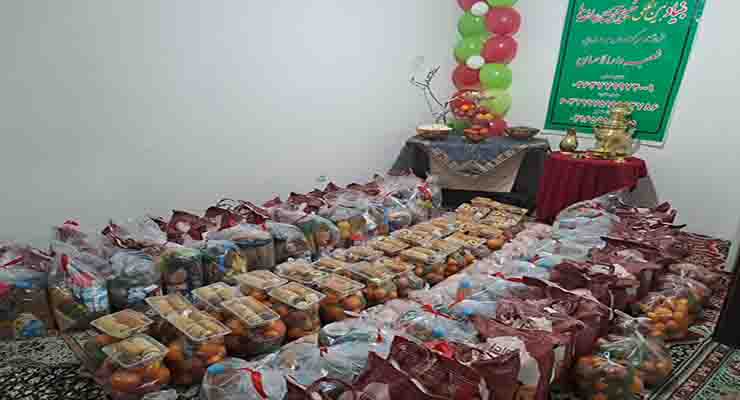 خدمات میلاد حضرت فاطمه(س) و مراسم باستانی شب یلدا، آذر و دی ماه سال 1403، شعب سراسر ایران بنیاد بین المللی خیریه آبشار عاطفه ها