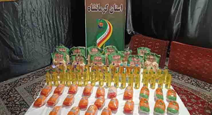 خدمات میلاد حضرت فاطمه(س) و مراسم باستانی شب یلدا، آذر و دی ماه سال 1403، شعب سراسر ایران بنیاد بین المللی خیریه آبشار عاطفه ها
