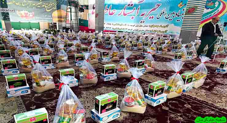 خدمات میلاد حضرت فاطمه(س) و مراسم باستانی شب یلدا، آذر و دی ماه سال 1403، شعب سراسر ایران بنیاد بین المللی خیریه آبشار عاطفه ها