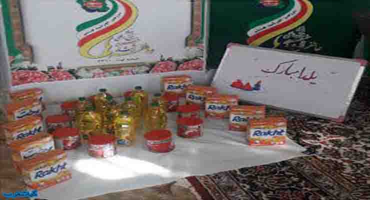 خدمات میلاد حضرت فاطمه(س) و مراسم باستانی شب یلدا، آذر و دی ماه سال 1403، شعب سراسر ایران بنیاد بین المللی خیریه آبشار عاطفه ها