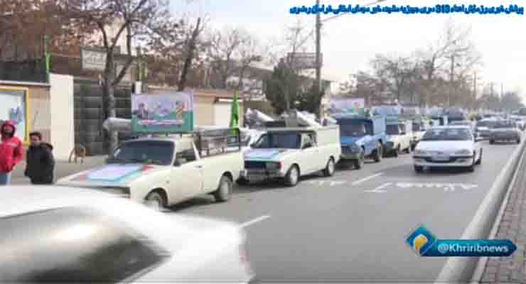 خدمات میلاد حضرت فاطمه(س) و مراسم باستانی شب یلدا، آذر و دی ماه سال 1403، شعب سراسر ایران بنیاد بین المللی خیریه آبشار عاطفه ها