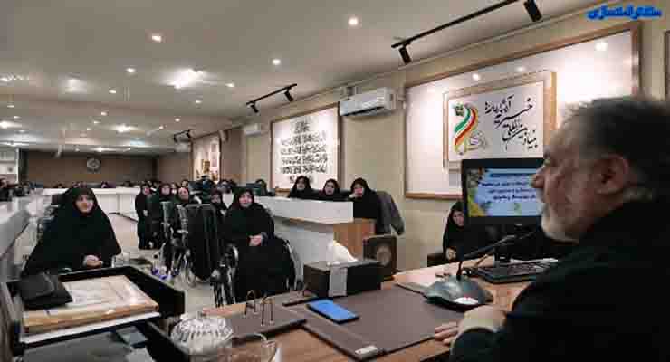 اجرا طرح ضمن خدمت مدیران امورشعب و شعب برای استان‌ چهارمحال و بختیاری، دی ماه سال1403، مشهد