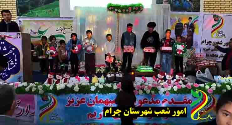ولادت امام علی(ع)، دی ماه سال1403، شعب شعب بنیاد بین‌المللی خیریه آبشار عاطفه‌های سراسر کشور 