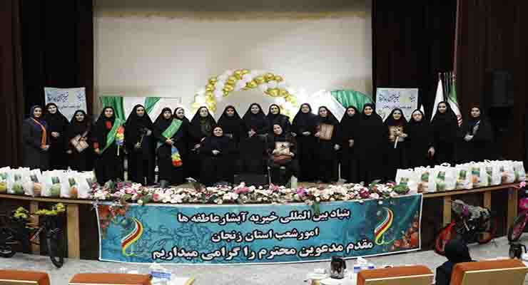 ولادت امام علی(ع)، دی ماه سال1403، شعب شعب بنیاد بین‌المللی خیریه آبشار عاطفه‌های سراسر کشور 