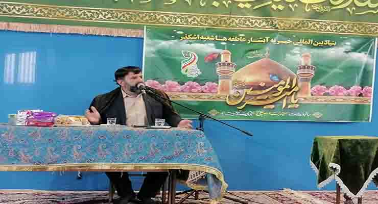 ولادت امام علی(ع)، دی ماه سال1403، شعب شعب بنیاد بین‌المللی خیریه آبشار عاطفه‌های سراسر کشور 