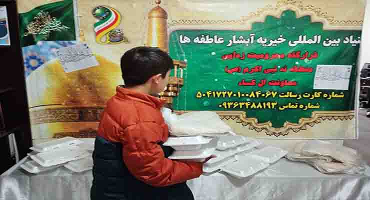 ولادت امام علی(ع)، دی ماه سال1403، شعب شعب بنیاد بین‌المللی خیریه آبشار عاطفه‌های سراسر کشور 