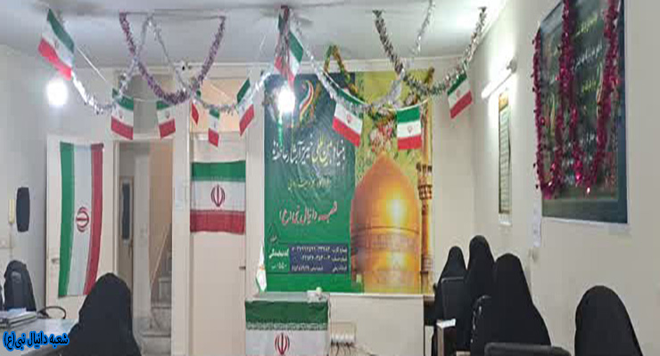 بنیاد بین‌المللی خیریه آبشار عاطفه‌ها، بهمن ماه سال1403، ولادت امام حسین(ع) و اعیاد شعبانیه